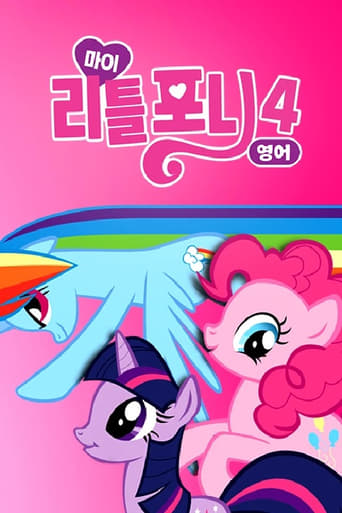 My Little Pony: Friendship Is Magic