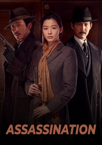 Image Assassination