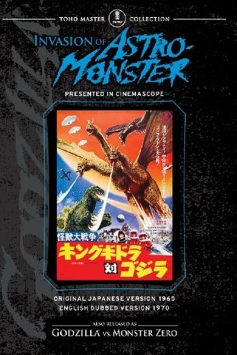 Invasion of Astro-Monster