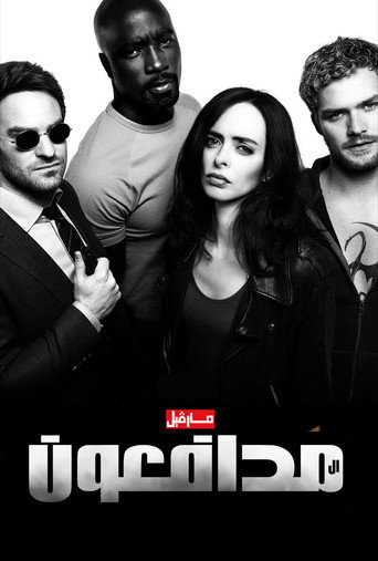 Marvel's The Defenders