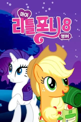 My Little Pony: Friendship Is Magic