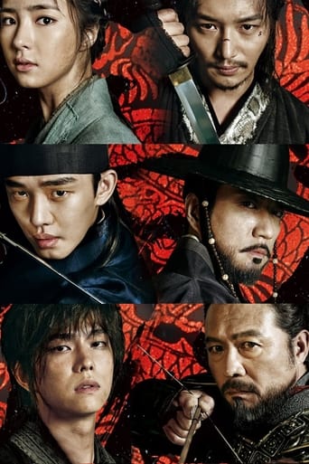 Six Flying Dragons