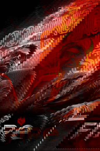 Image Fire