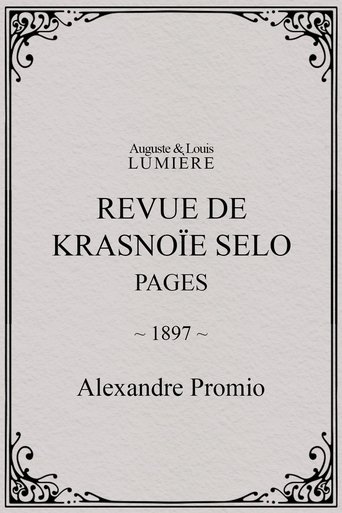 Revue de Krasnoïe Selo : pages