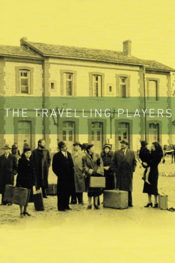 Poster of The Travelling Players