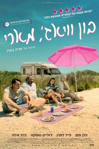 בון וויאג', מארי