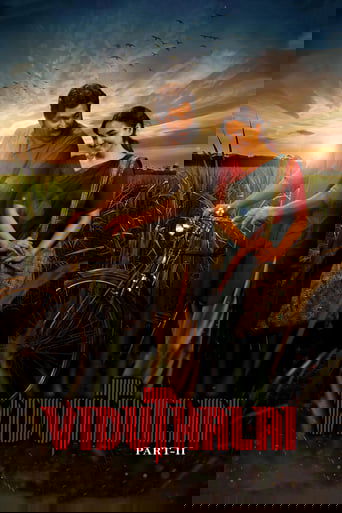 Image Viduthalai: Part II