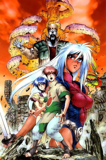 Poster of Лэндлок