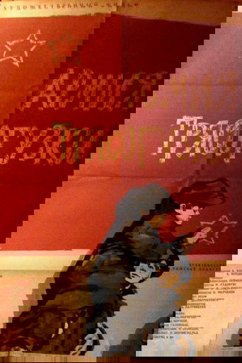 Wagtail's Army