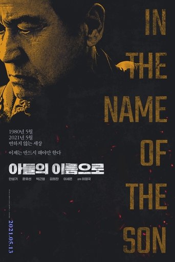 In The Name of The Son