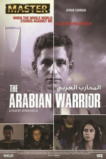 AL Mohareb Al Arabi