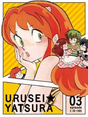 Urusei Yatsura