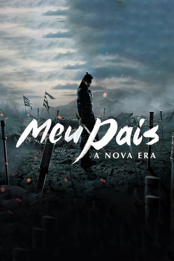 My Country: The New Age