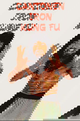 Cantonen Iron Kung Fu