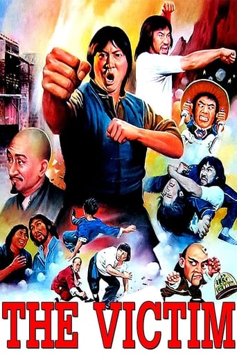 VICTIM, THE (1980) (HONG KONG) (BLU-RAY)