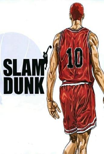 Slam Dunk