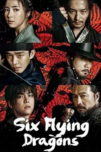 Poster of Six Flying Dragons