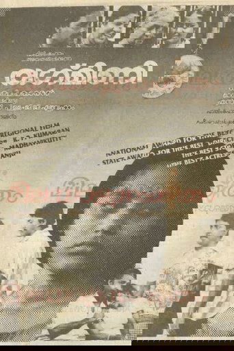 Rugmini