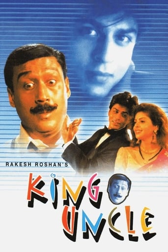 Poster of King Uncle