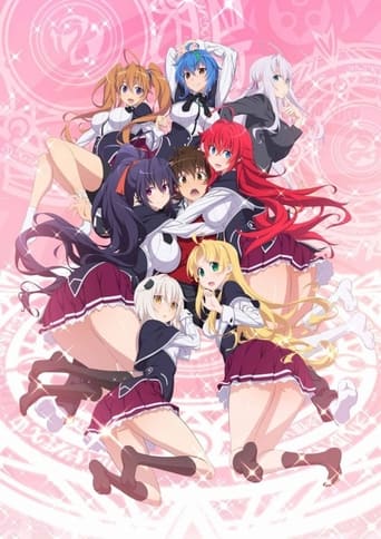 High School DxD