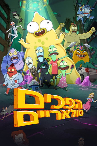 הפכים סולאריים