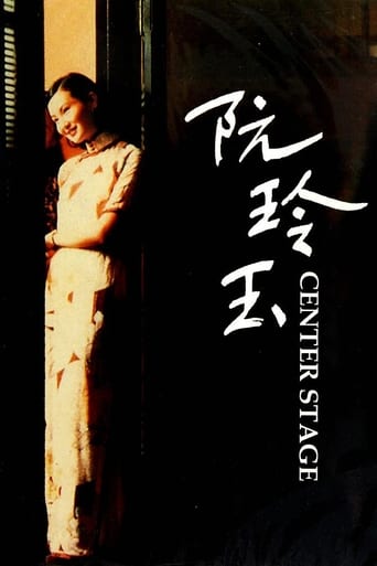 CENTER STAGE (1991) (HONG KONG) (BLU-RAY)