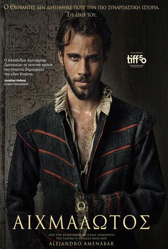 Ο Αιχμάλωτος