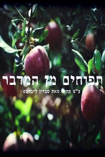 Poster of Apples from the Desert