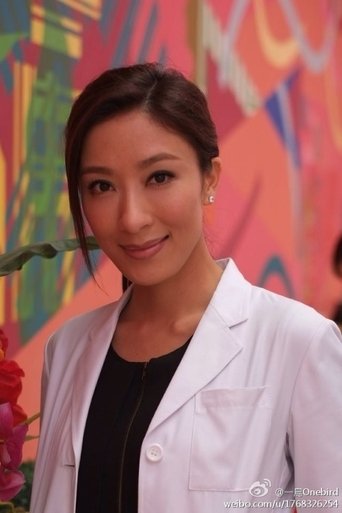 Image of Nancy Wu
