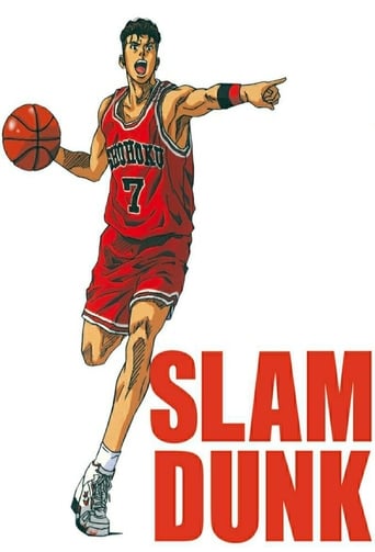 Slam Dunk