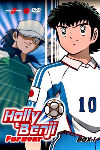 Captain Tsubasa: Road to 2002