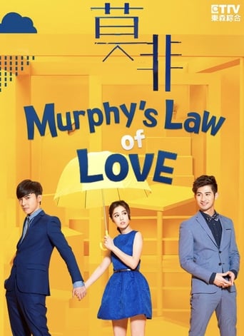 Poster of Murphy's Law of Love