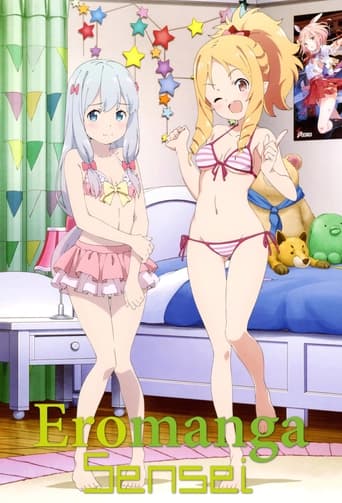 Eromanga Sensei