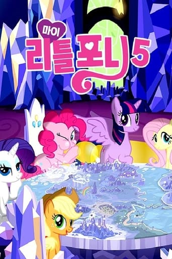 My Little Pony: Friendship Is Magic