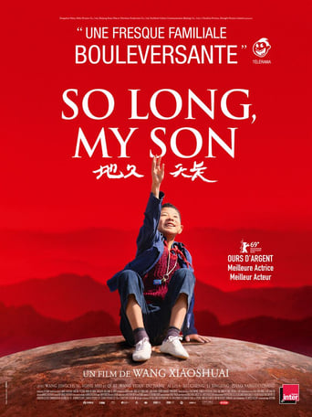 Image du film So Long, My Son