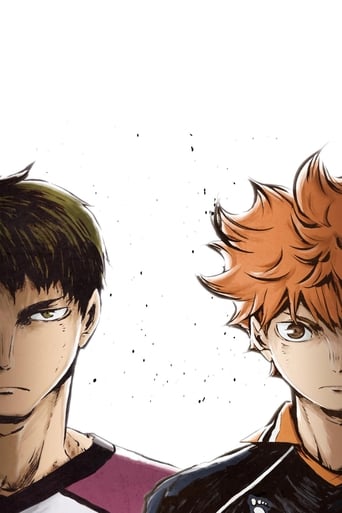 Haikyu!!