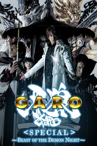 GARO: SPECIAL - BEAST OF THE DEMON NIGHT (JAPANESE) (BLU-RAY