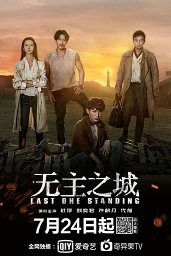 Poster of Last One Standing