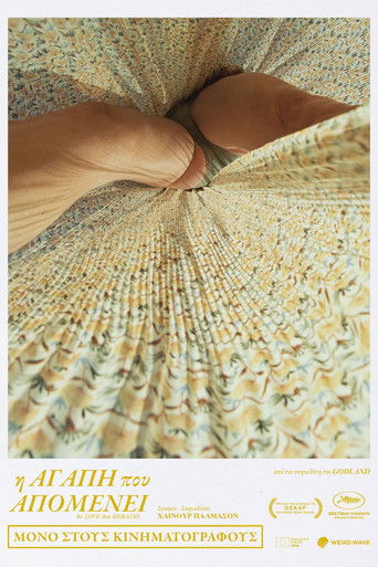 Η Αγάπη που Απομένει