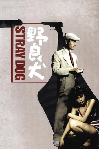 STRAY DOG (1949) (JAPANESE) (CRITERION) (DVD)