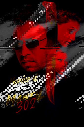 Murder At Teesri Manzil 302