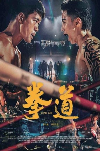 Fist Fight