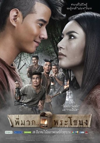 พี่มาก..พระโขนง Pee Mak Phrakanong (2013) BRRip