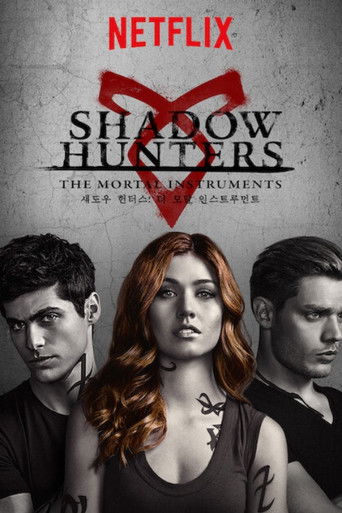 섀도우 헌터스: 더 모탈 인스트루먼트