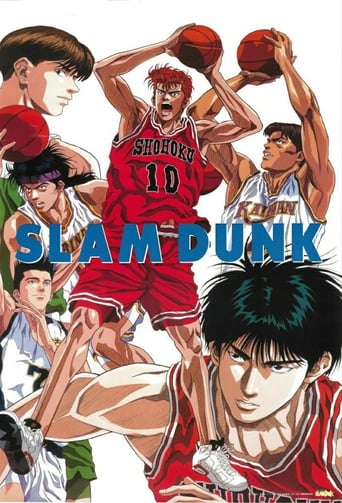 Slam Dunk