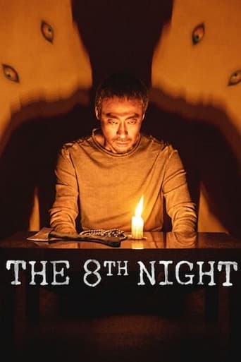 Poster of The 8th Night