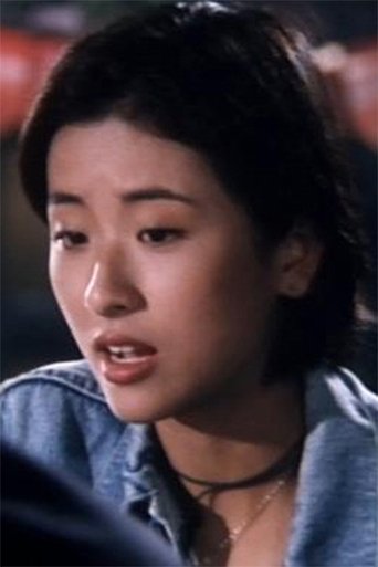 Hilary Tsui