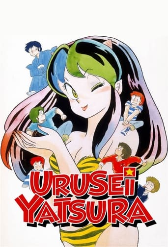 Urusei Yatsura