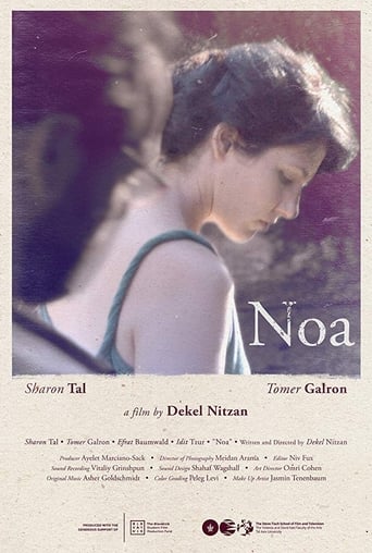 Poster of Noa