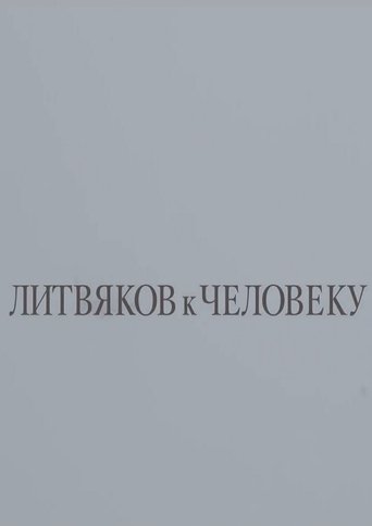 Litvyakov To Man